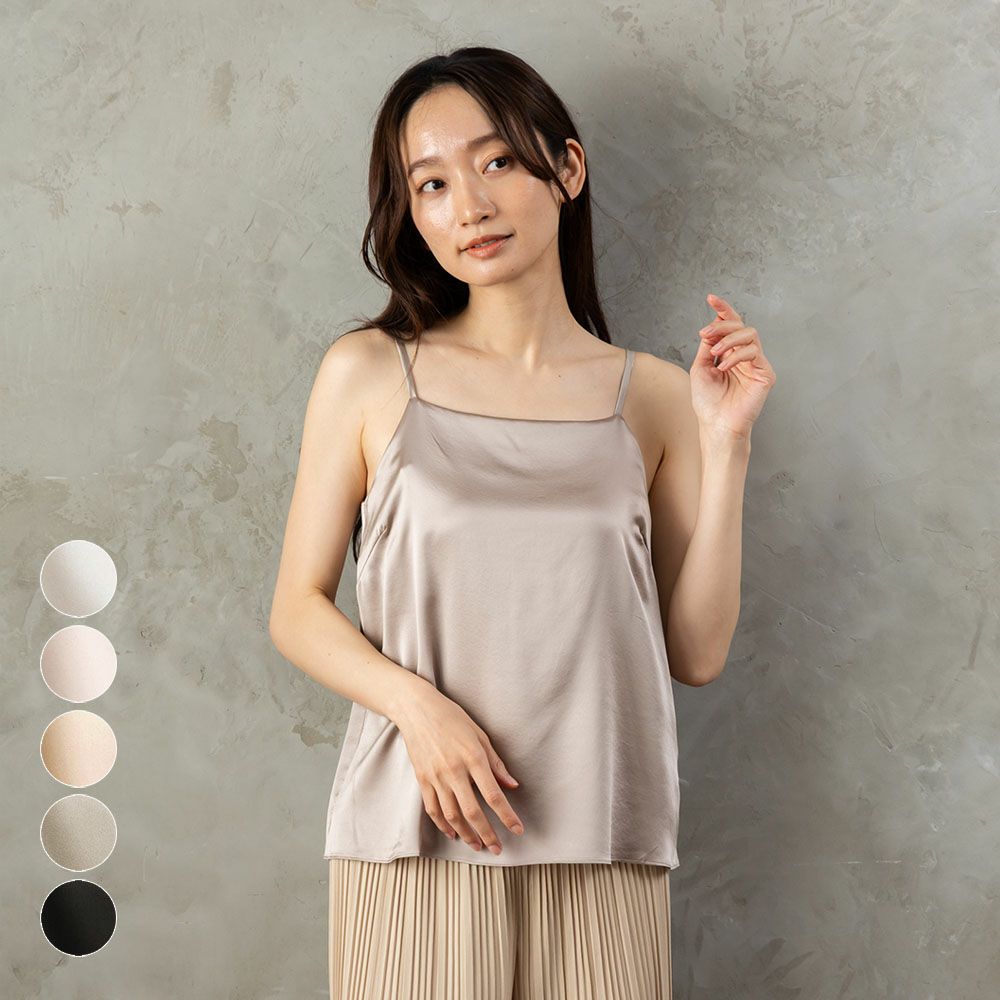 シルクサテン カップ付き ブラトップ キャミソール 日本製