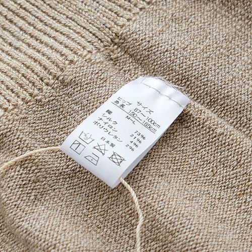  肌側シルク ホールガーメント ハイウエストパンツ 日本製 表側コットン