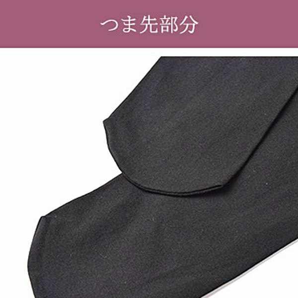 【お得な2枚セット】超のび シルク タイツ 日本製 《90デニールくらいの厚み》