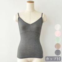 シルク カップ付きキャミソール ストレッチ ソフトベア天竺 日本製 ウォッシャブル加工