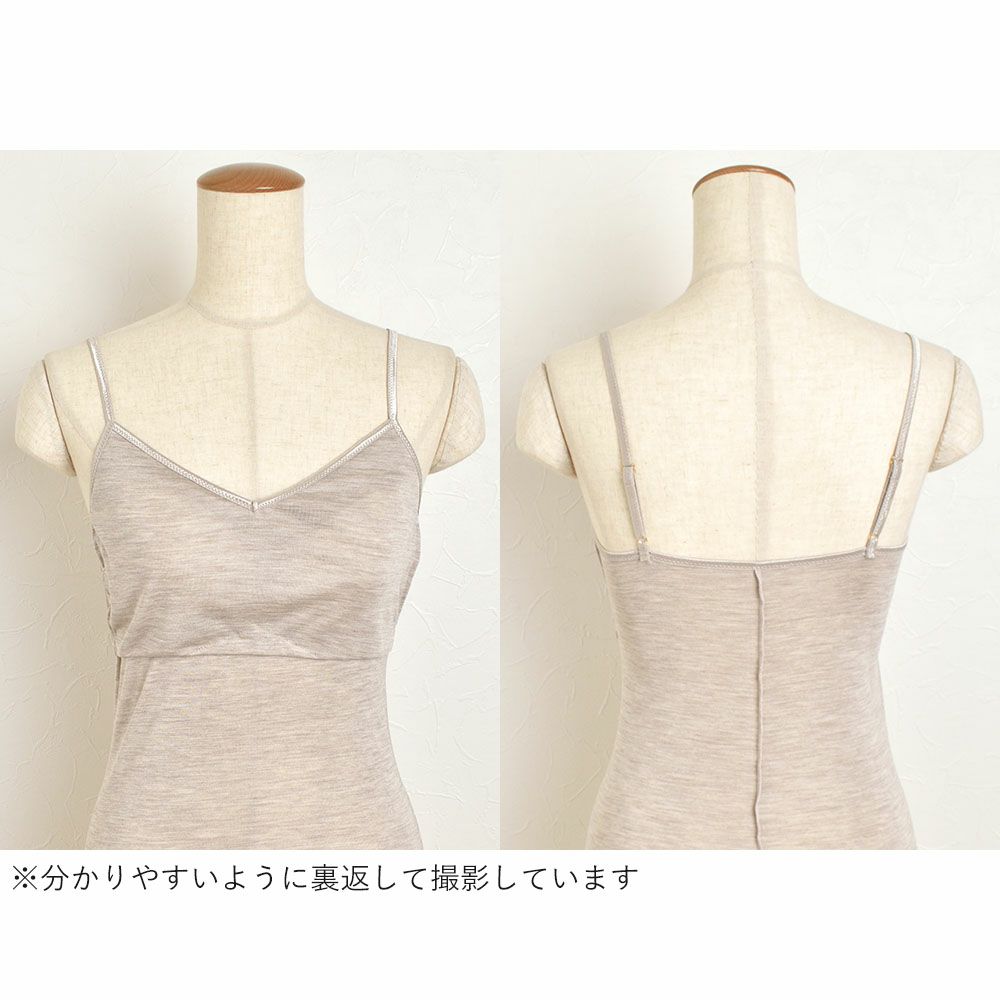 シルク100％ フライス カップ付き キャミソール 日本製