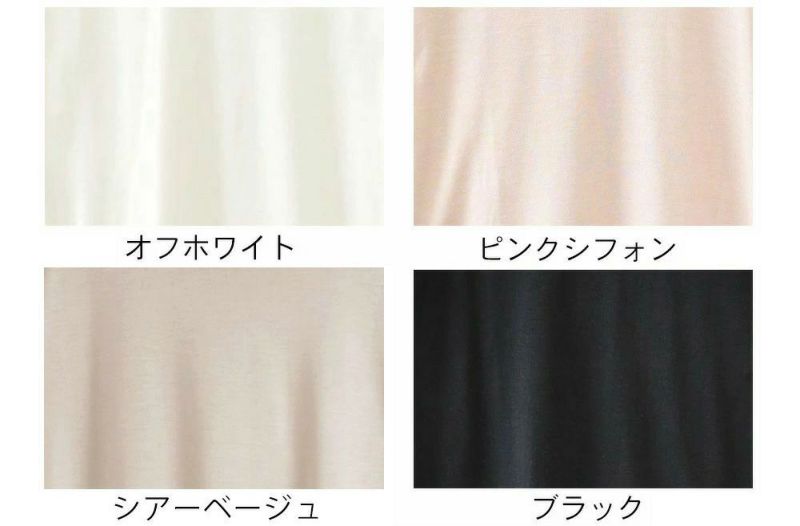 シルク100％ ハイネック 長袖インナー 日本製【ふわ肌シルク】