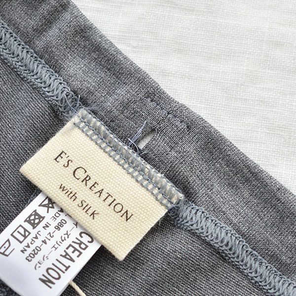 シルク ルームパンツ ストレッチ ソフトベア天竺 日本製 ウォッシャブル加工