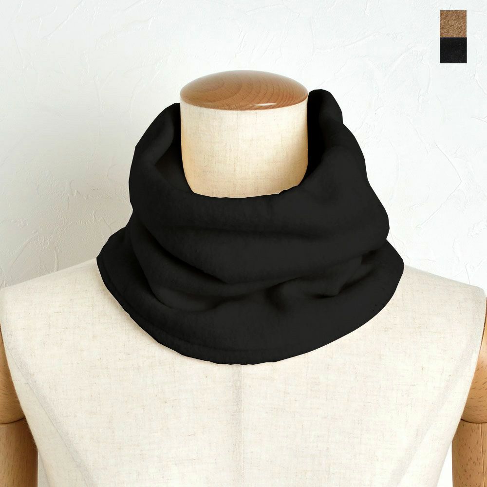 シルク100％ ふわふわ加工 フリース スヌード 日本製