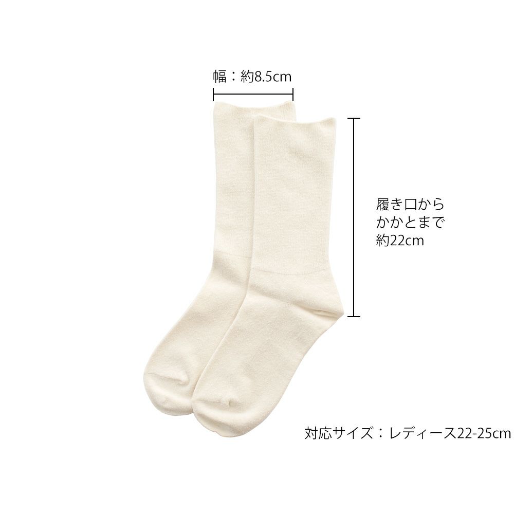 シルク ふくらはぎ楽らくソックス 日本製 レディース 