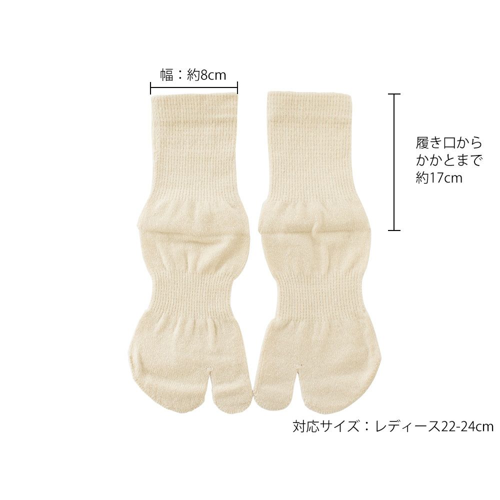 シルク たび型ソックス レディース