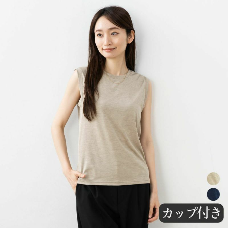 シルク100% カップ付き タンクトップ クルーネック 日本製 濃紺 楽天市場】【10％OFFクーポン配布中】シルク100％ ソフト