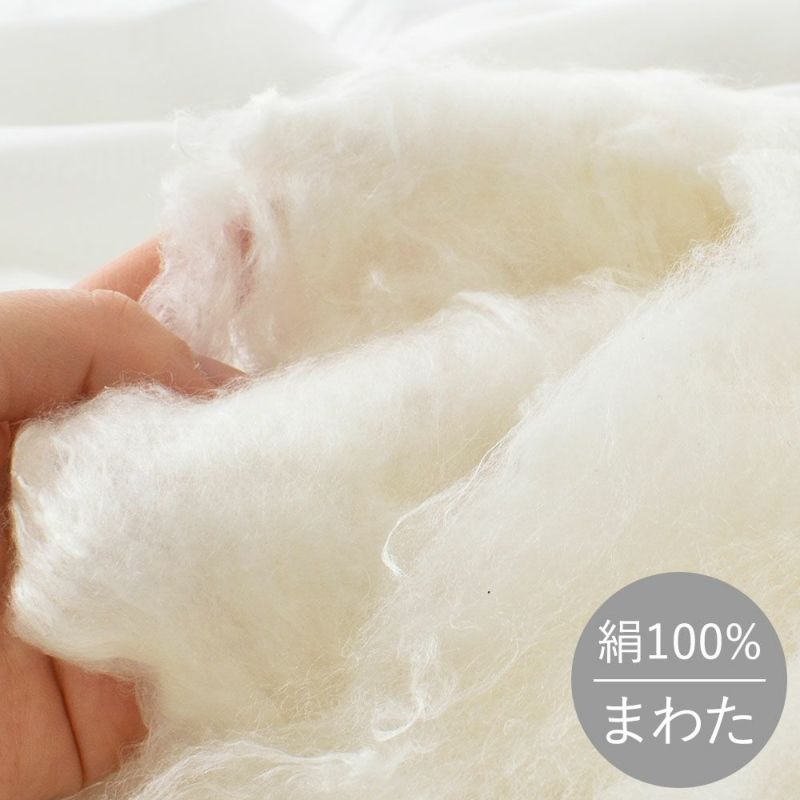 乳がんパッド シルク100％まわた入り シルクケース付き 1個売り 日本製