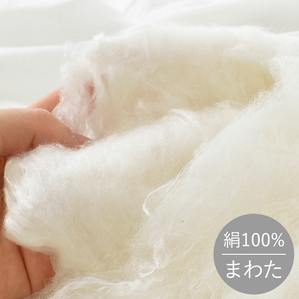 乳がんパッド シルク100％まわた入り シルクケース付き 1個売り 日本製