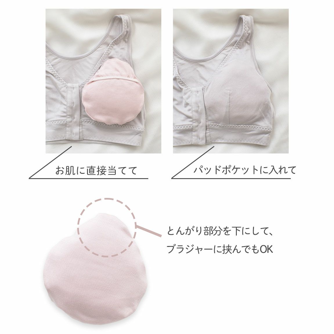 乳がんパッド シルク100％まわた入り シルクケース付き 1個売り 日本製