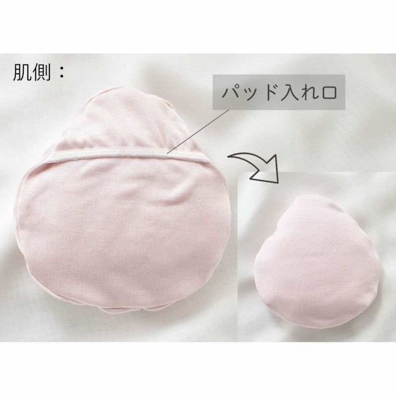 乳がんパッド シルク100％まわた入り シルクケース付き 1個売り 日本製