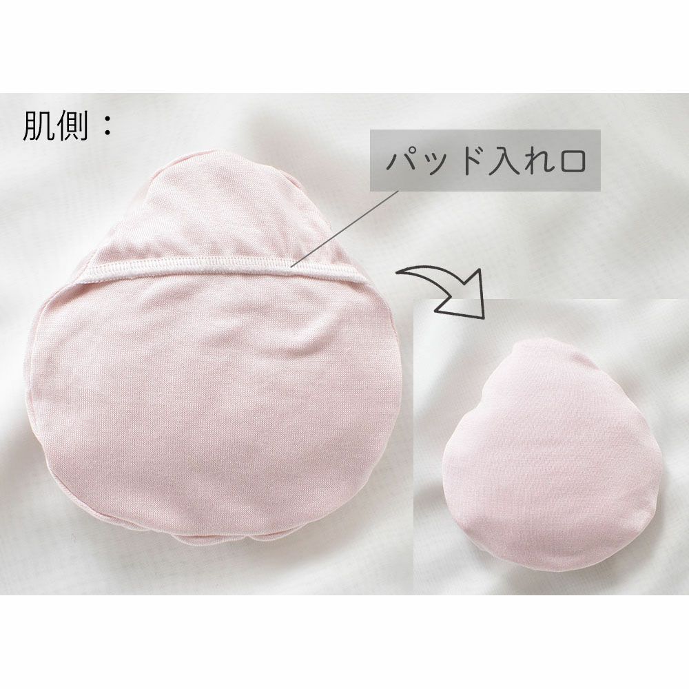 乳がんパッド シルク100％まわた入り シルクケース付き 1個売り 日本製