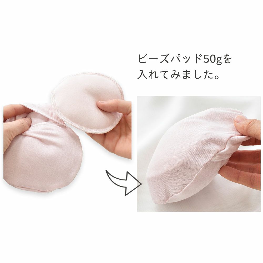 乳がんパッド シルク100％まわた入り シルクケース付き 1個売り 日本製