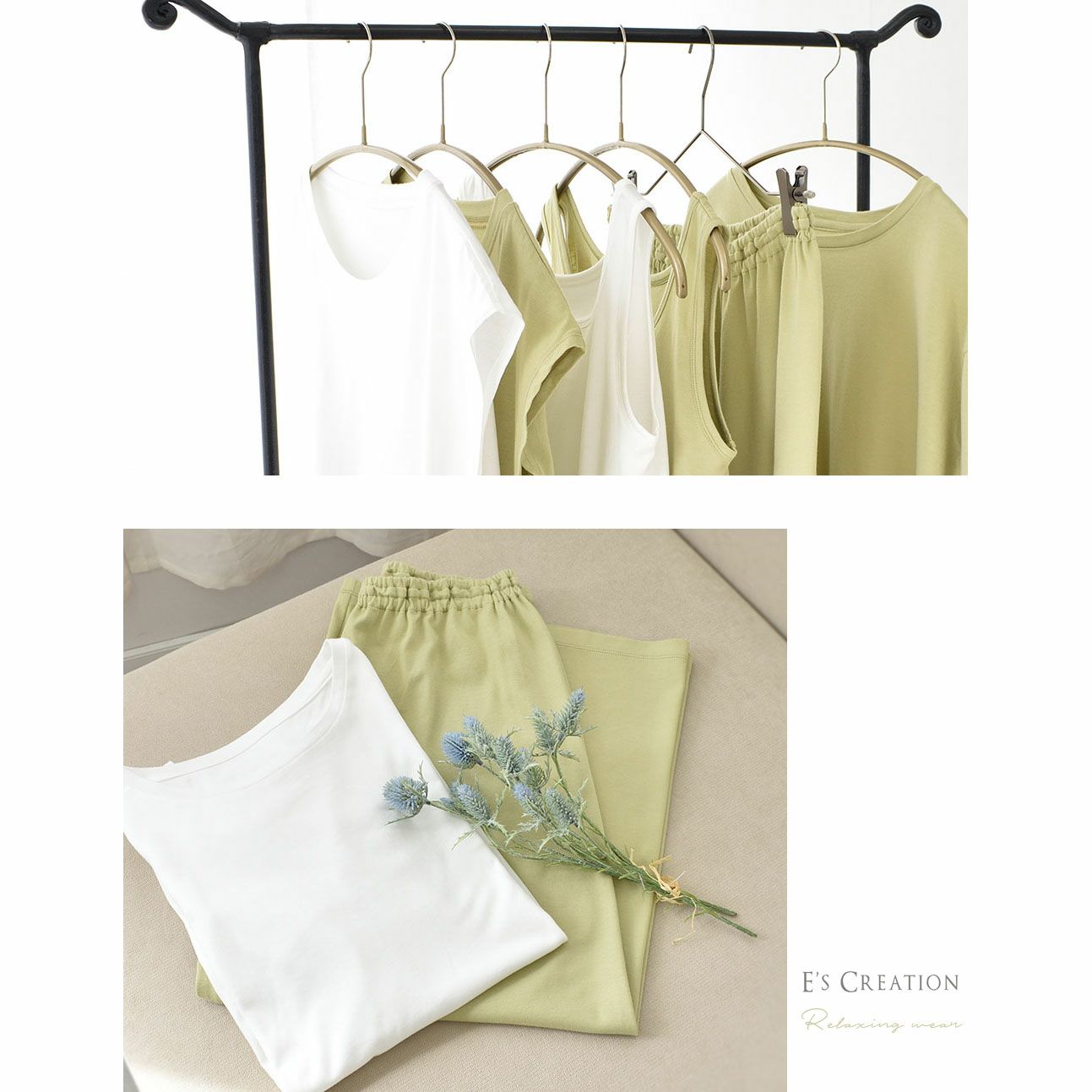 リラクシングウェア ガウチョパンツ 日本製