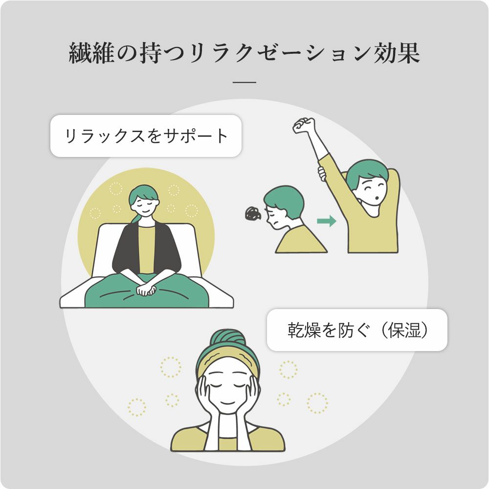 リラクシングウェア ガウチョパンツ 日本製