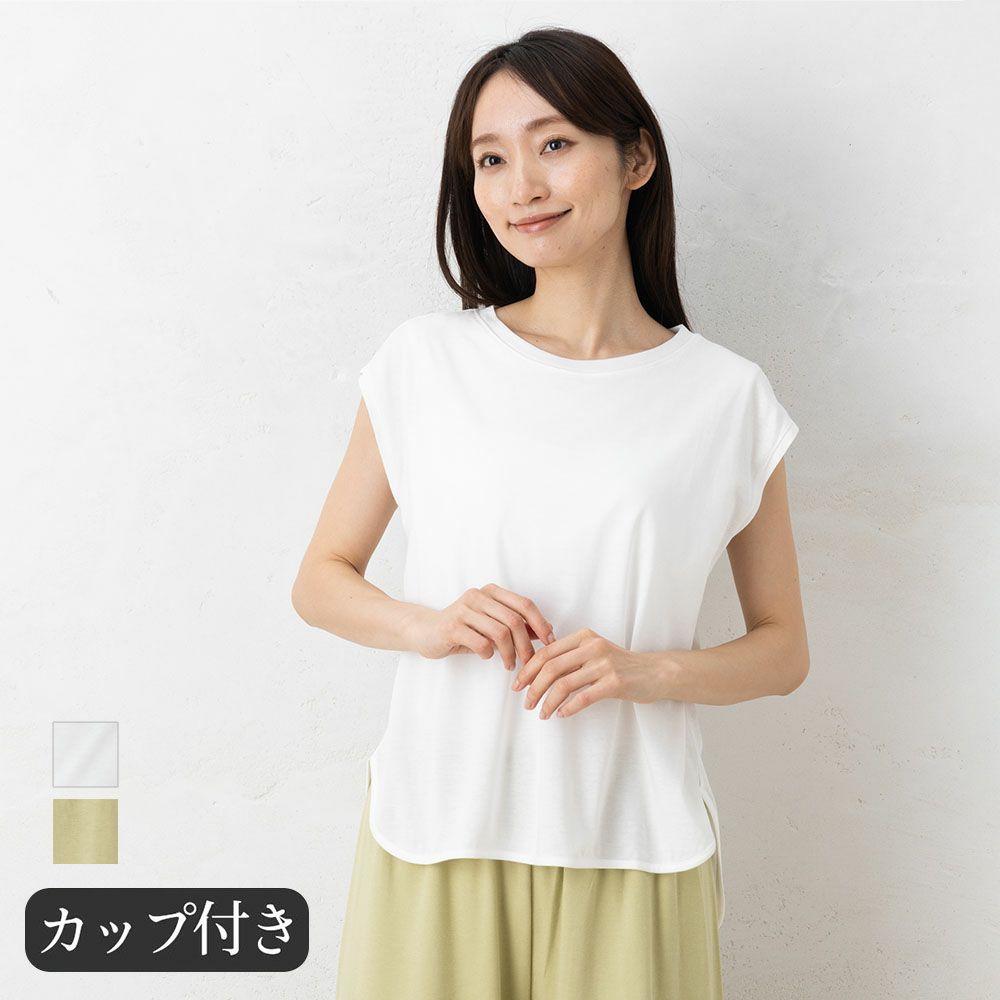 リラクシングウェア カップ付きフレンチ袖トップス 日本製