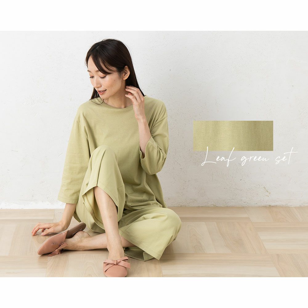  リラクシングウェア パジャマ上下セット 日本製