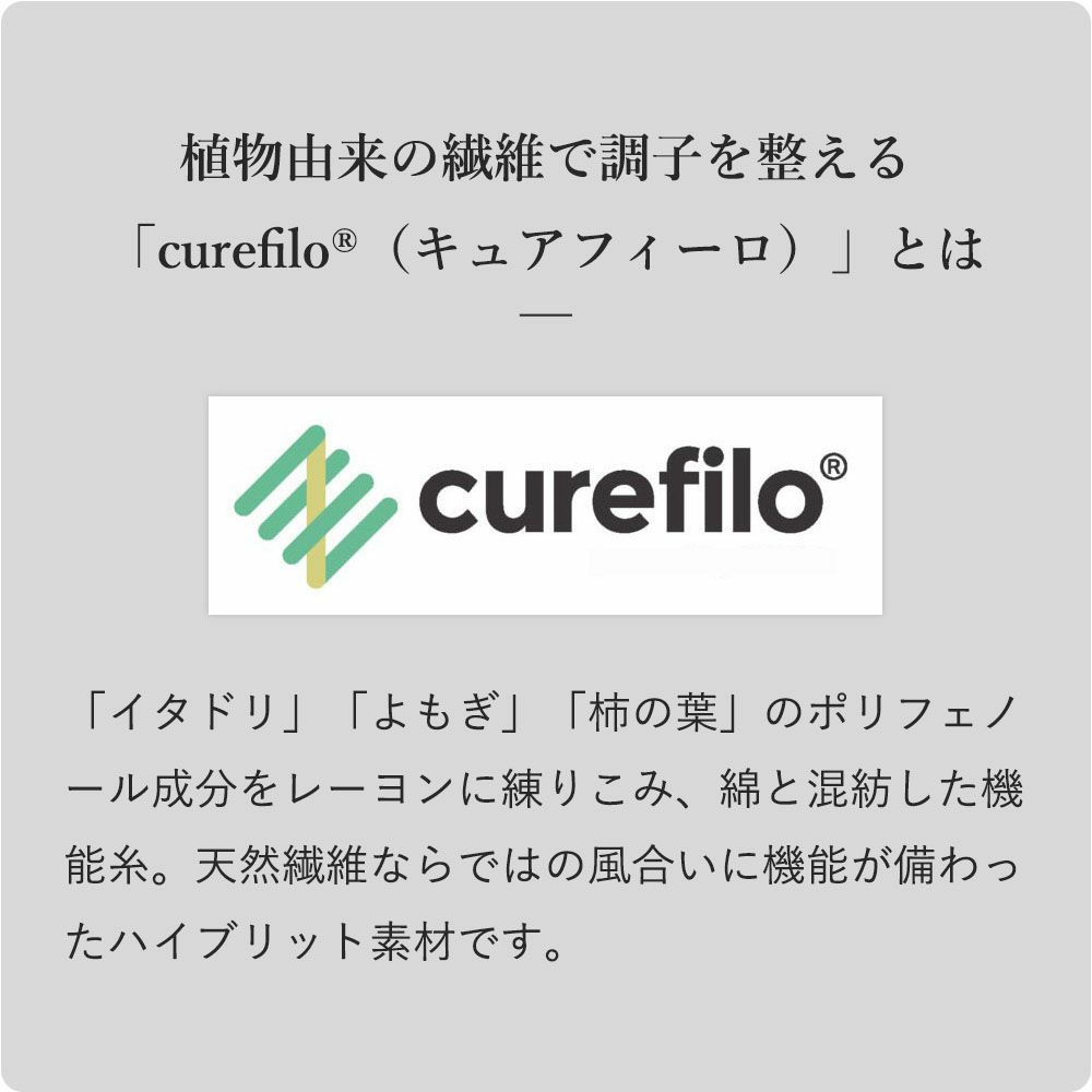  リラクシングウェア パジャマ上下セット 日本製