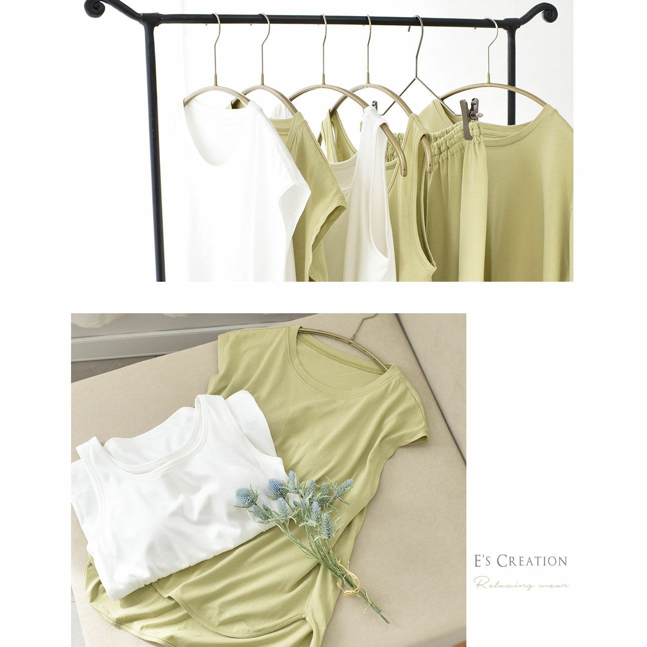 リラクシングウェア カップ付きタンクトップ 日本製