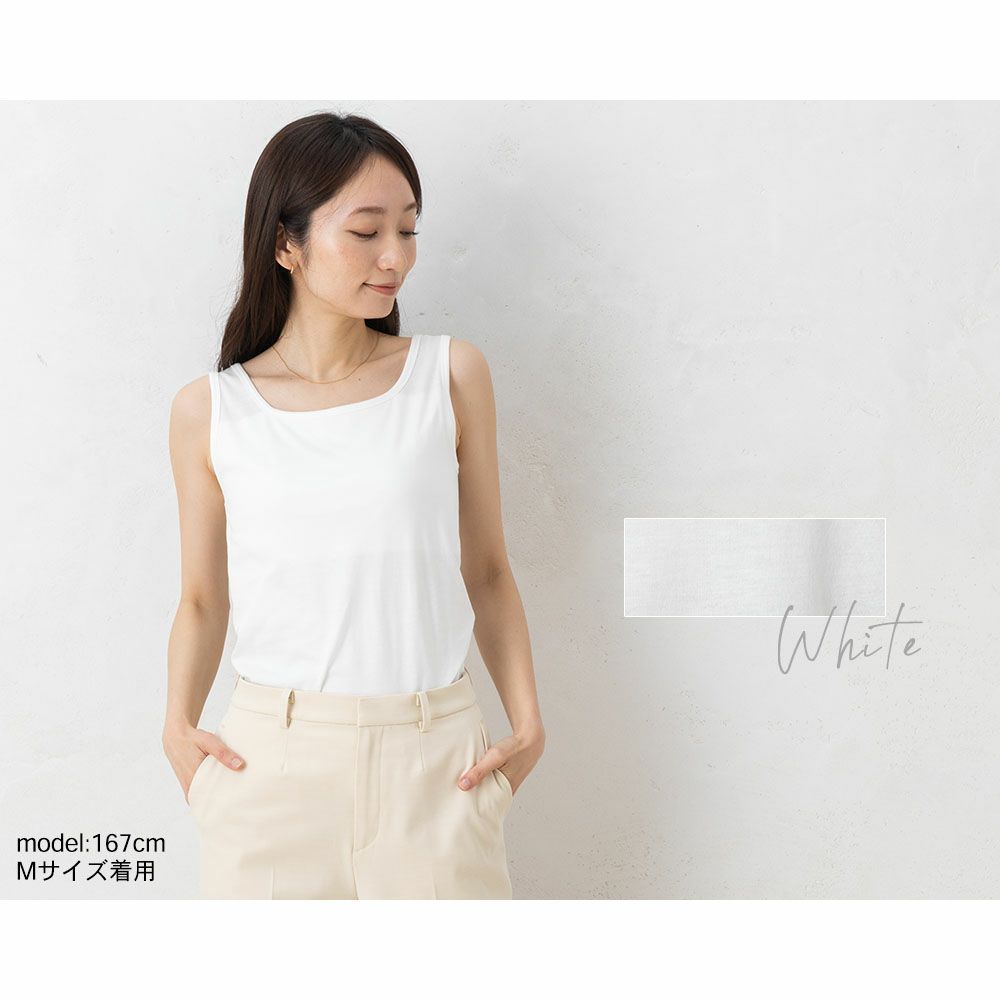 リラクシングウェア カップ付きタンクトップ 日本製