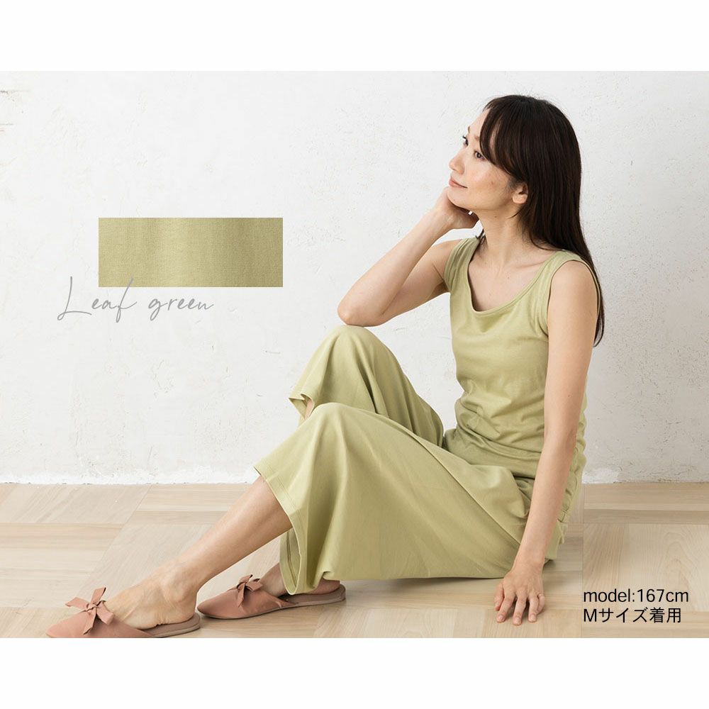 リラクシングウェア カップ付きタンクトップ 日本製