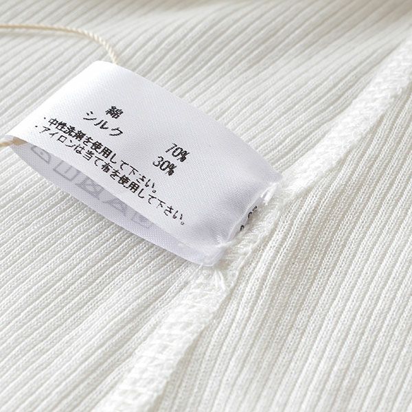 コットンシルク テレコ レギンス