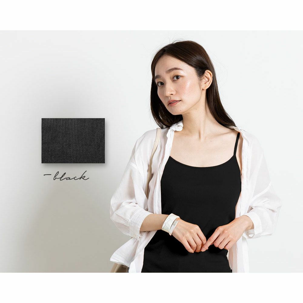 コットンシルク テレコ カップ付きキャミソール
