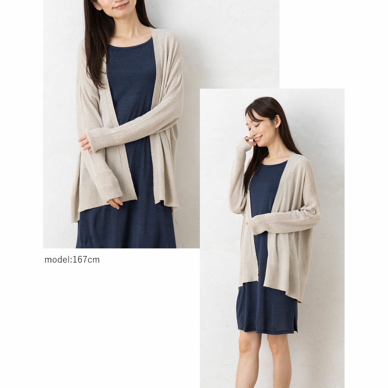 シルクリネン カーディガン 日本製