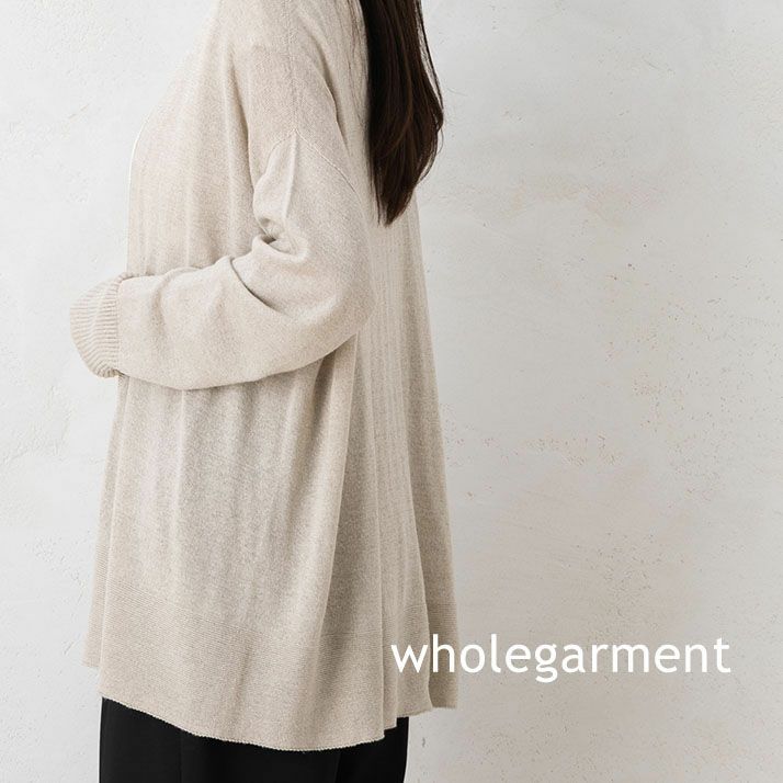 シルクリネン カーディガン 日本製