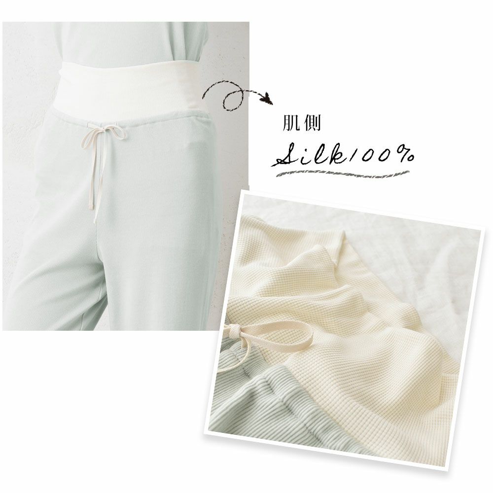  オーガニックコットン100％ テレコ シルクカップ付きパジャマ 上下セット 日本製