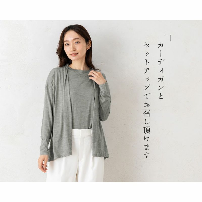 シルク100% ジャージー フレンチ袖 クルーネック Tシャツ 日本製