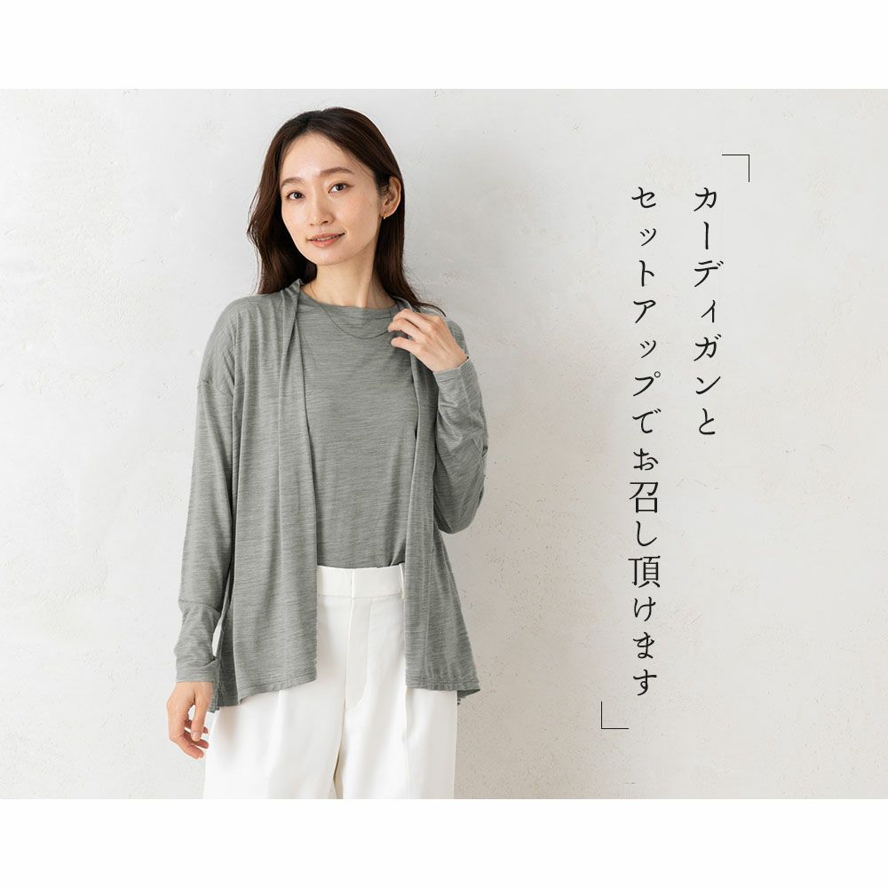 シルク100% ジャージー フレンチ袖 クルーネック Tシャツ 日本製