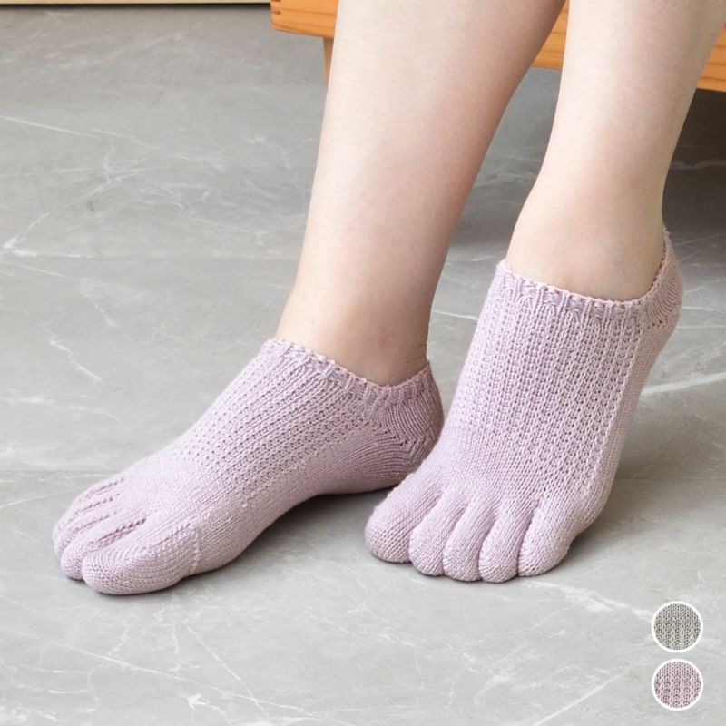 肌側シルク 5本指スニーカーソックス 日本製 ホールガーメント