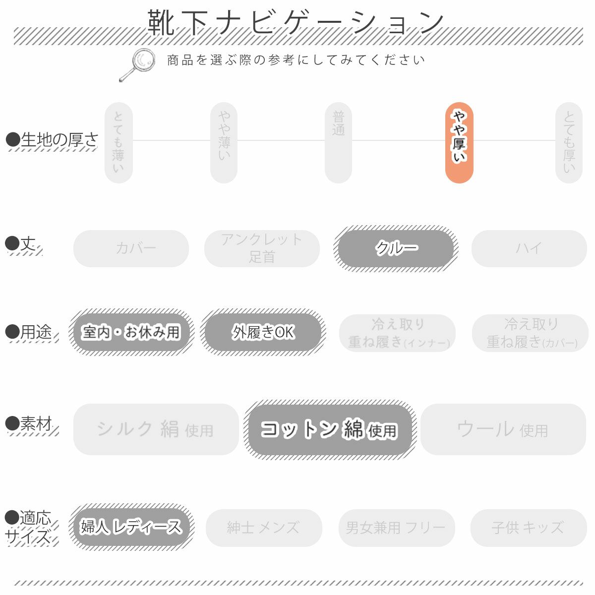 ふかふか裏パイル コットン ソックス 日本製 肌側綿100％