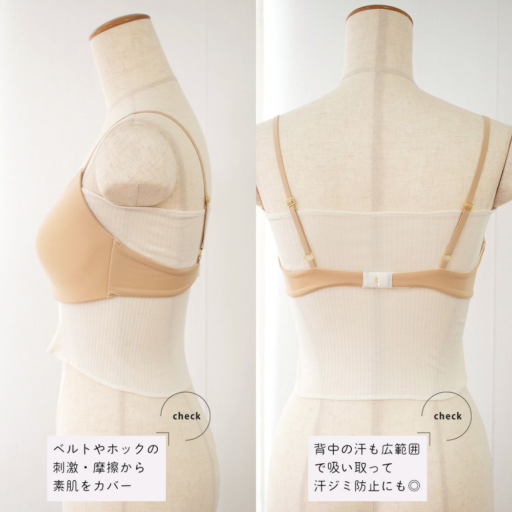 シルク100％ ブラカバー 日本製 25cm ショート丈 ブラ下インナー 汗取り