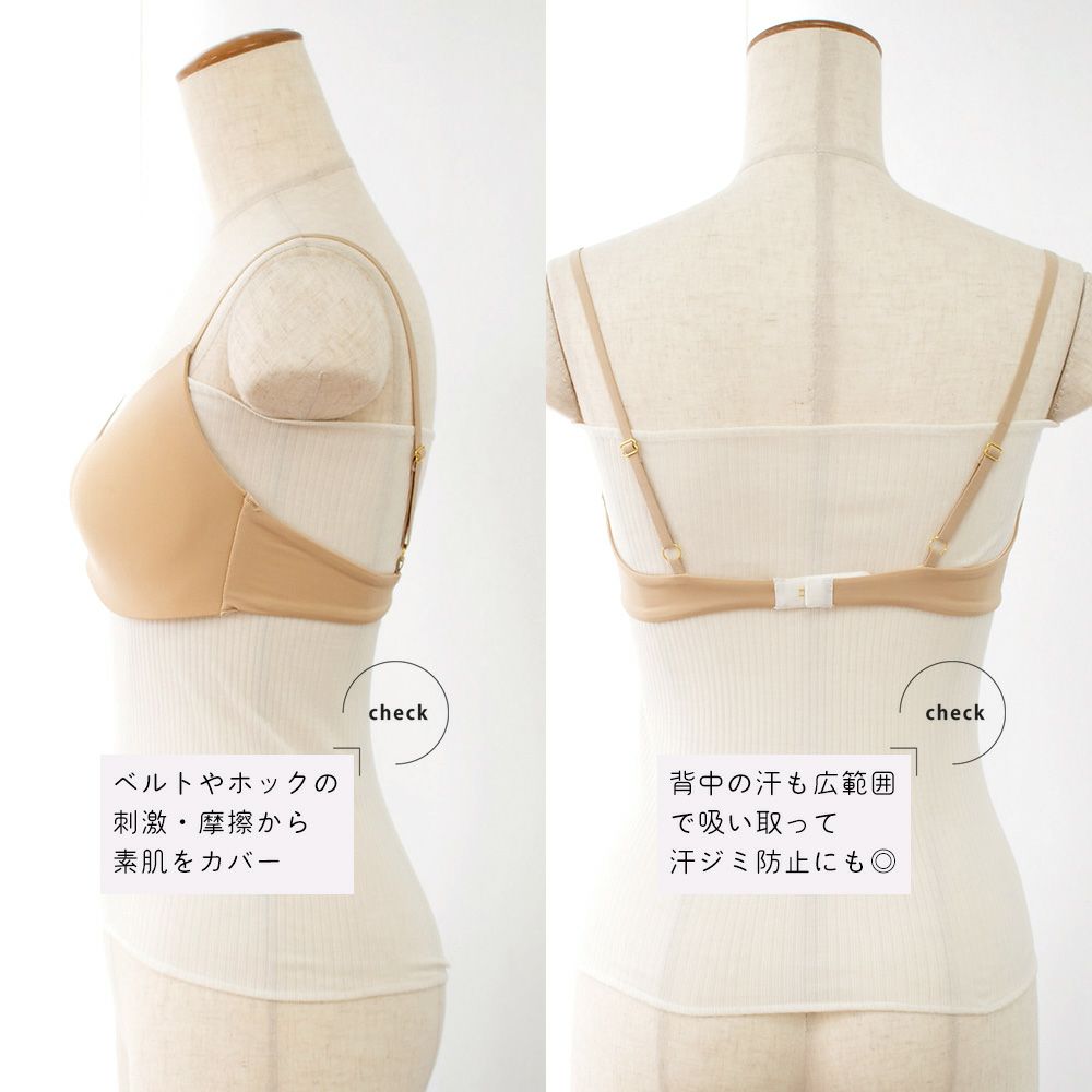 シルク100％ ブラカバー 日本製 38cm ロング丈 ブラ下インナー 汗取り