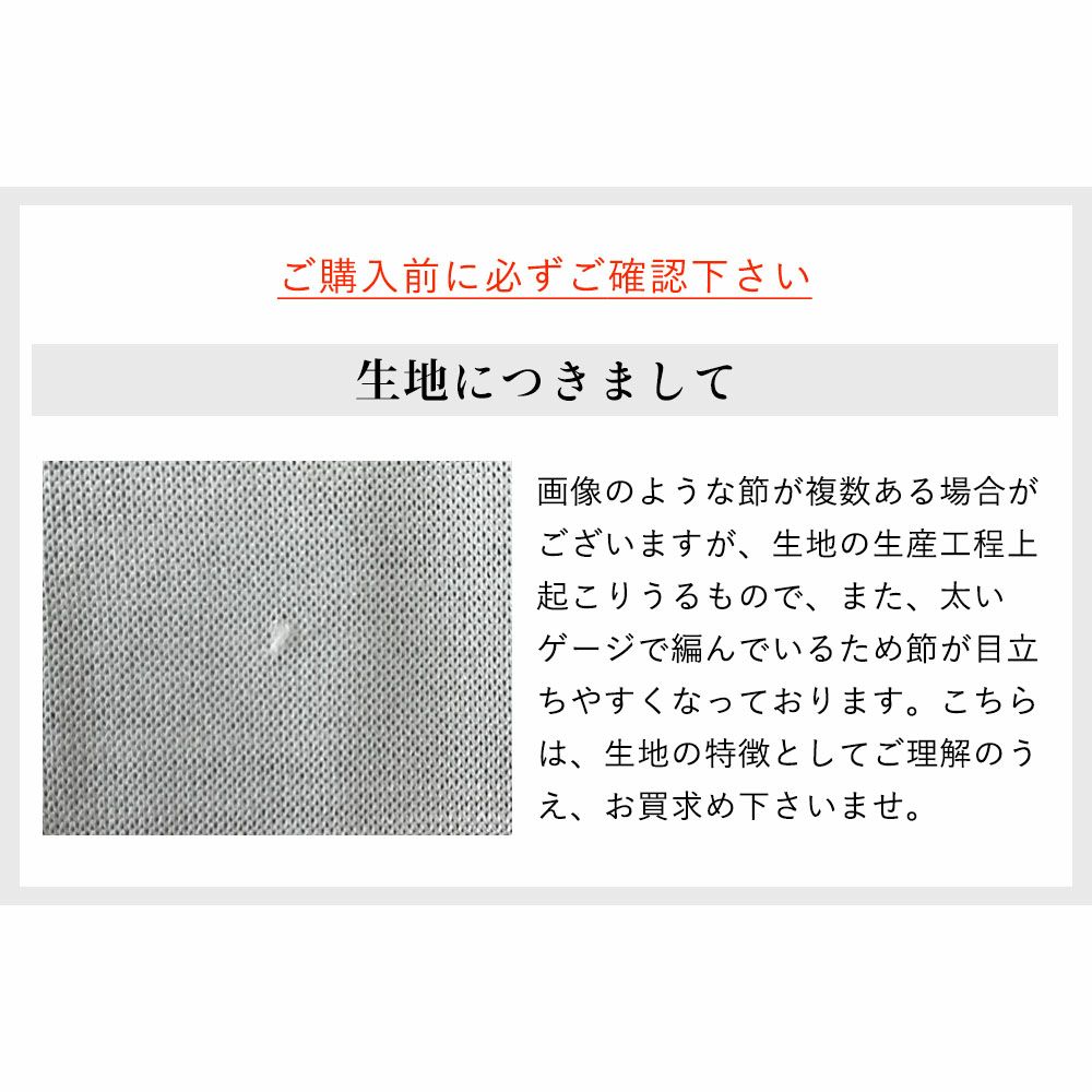 シルク100％ ノースリーブ 日本製