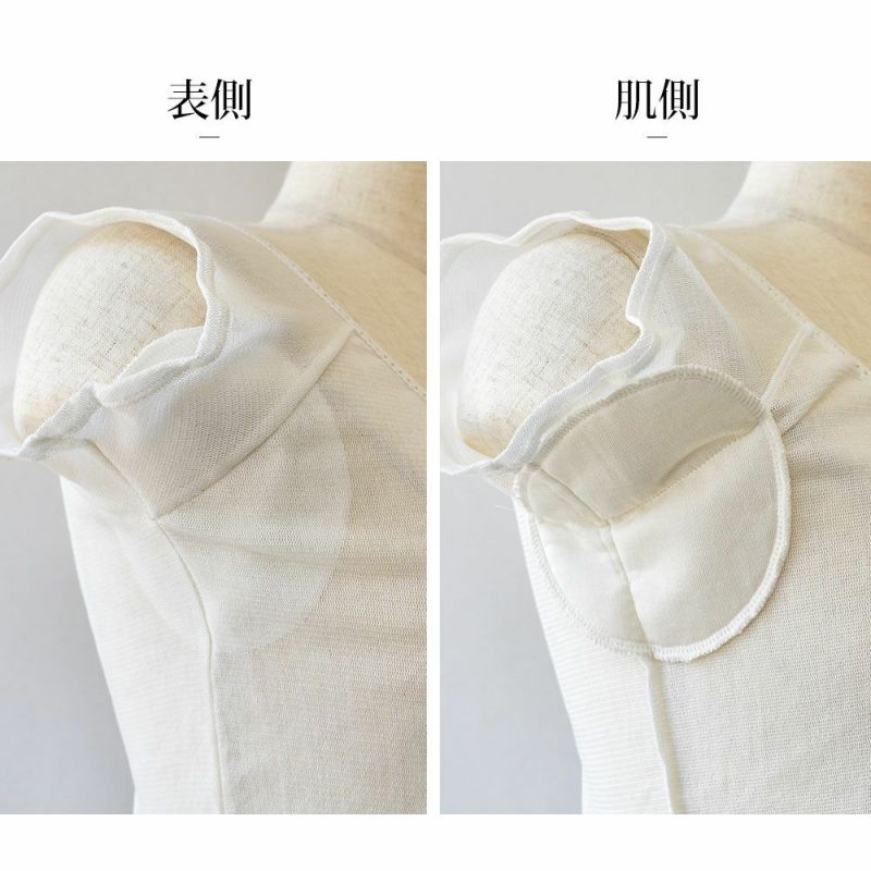 シルクの脇汗パッド付き サラチュール 汗取りインナー 普通丈 日本製