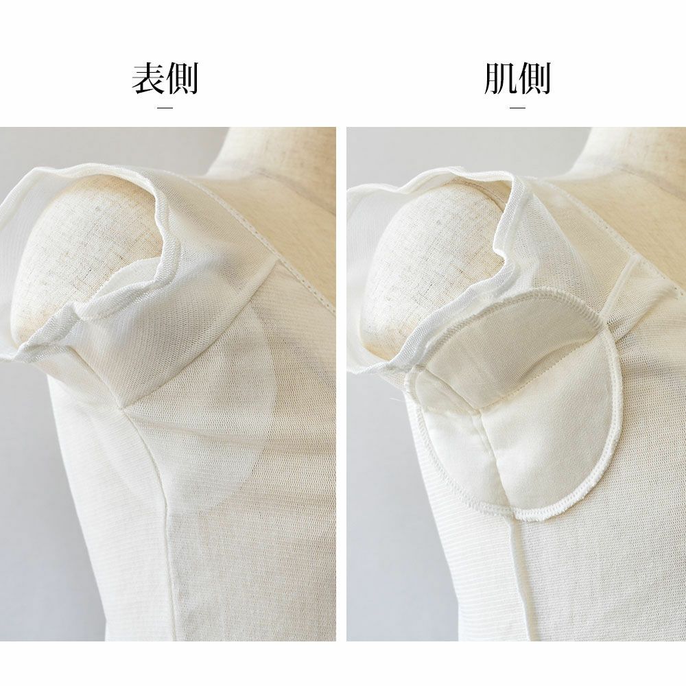シルクの脇汗パッド付き サラチュール 汗取りインナー 普通丈 日本製