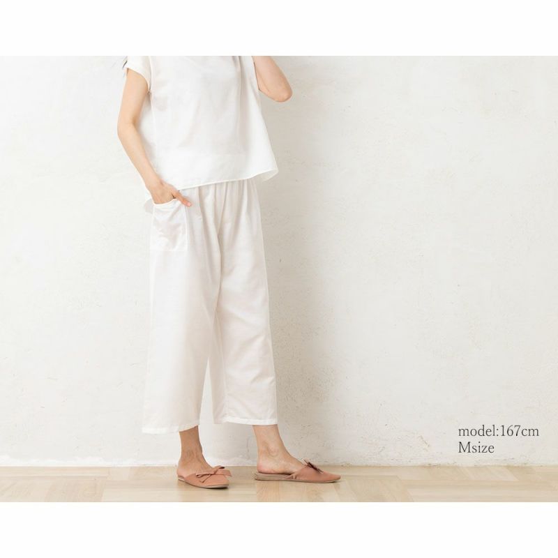 コットンシルクサテン ルームパンツ 日本製
