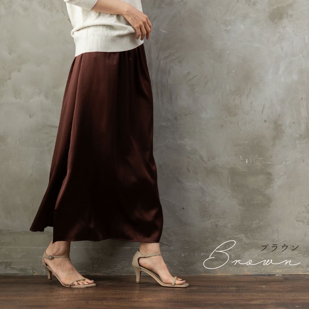 シルク サテンストレッチ ロングスカート 日本製 19匁