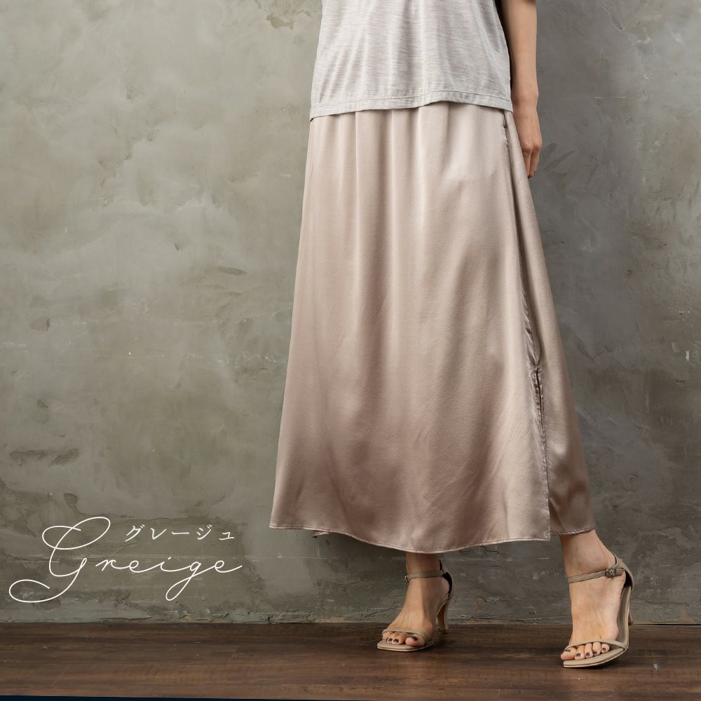 シルク サテンストレッチ ロングスカート 日本製 19匁