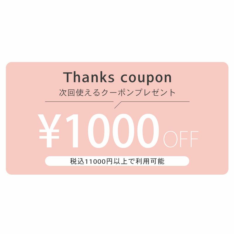 お肌にやさしいルームウェア 日本製 