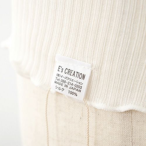 シルク100% 薄テレコ 汗取り付きタンクトップ 日本製