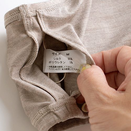 シルク バンドゥブラ ストレッチ ソフトベア天竺 日本製 ウォッシャブル加工