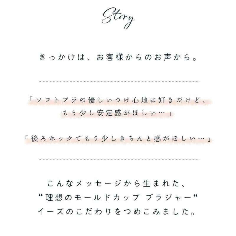 カップ裏シルク モールドカップ ノンワイヤーブラジャー＆コットンリブ ショーツ 上下セット