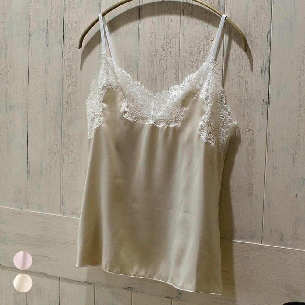 シルクサテン レース付きキャミソール 日本製