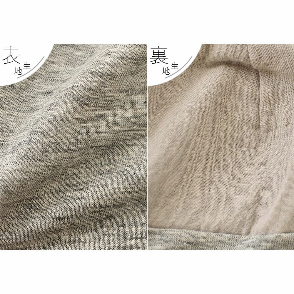 肌側オーガニックコットン 外側リネン ニットキャップ 日本製