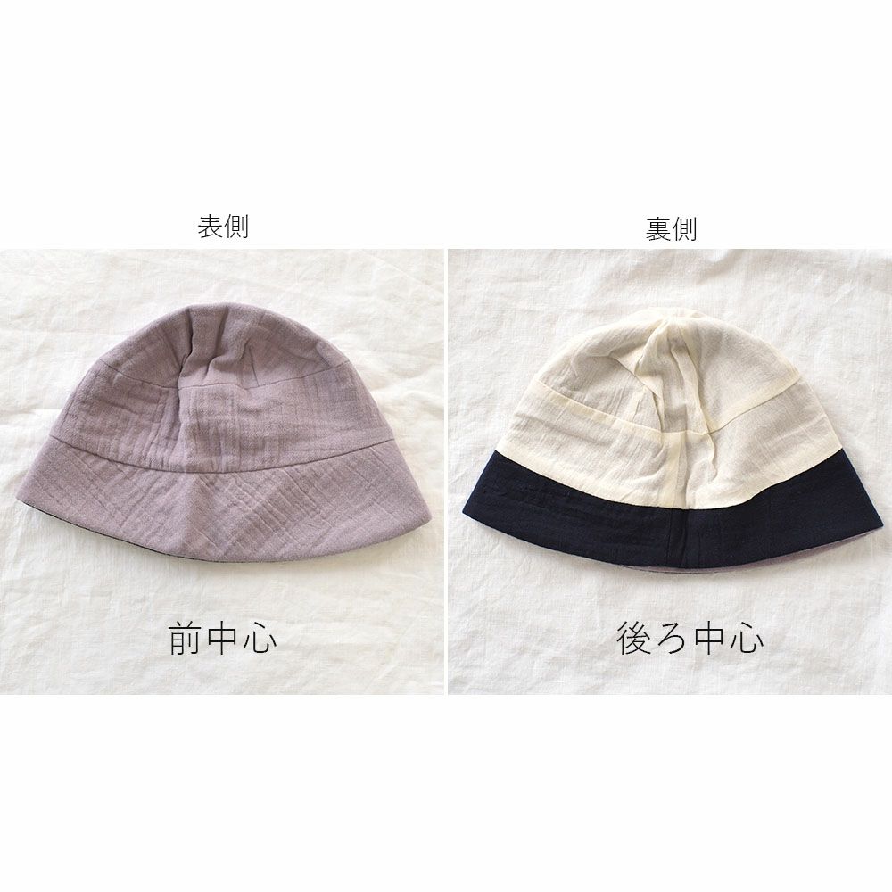 オーガニックコットンガーゼ　帽子 日本製