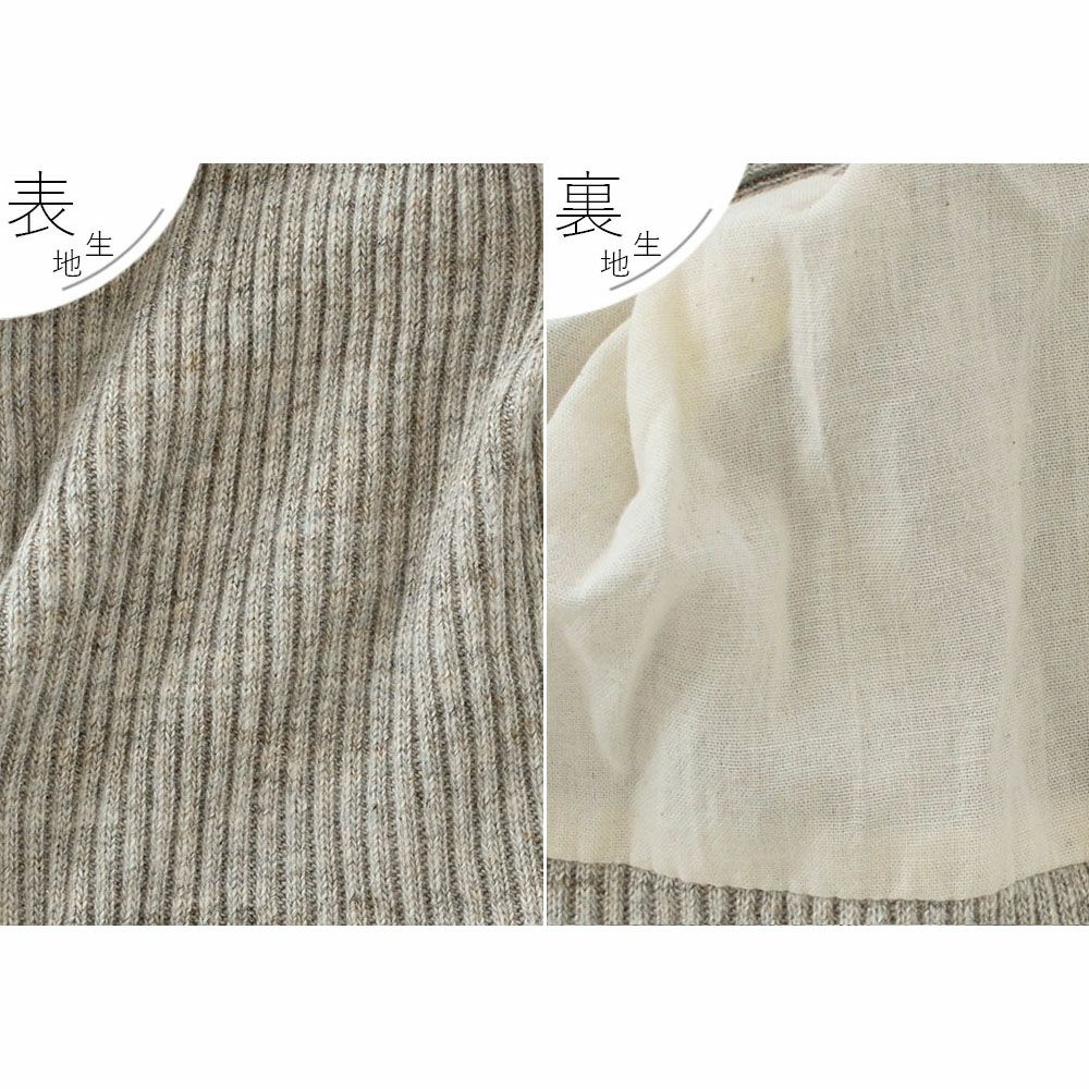 コットン100％リブ ニットキャップ 日本製